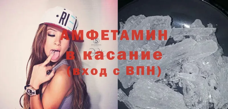 Amphetamine 97%  Оленегорск 